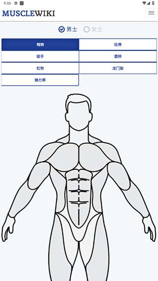 MuscleWiki图1