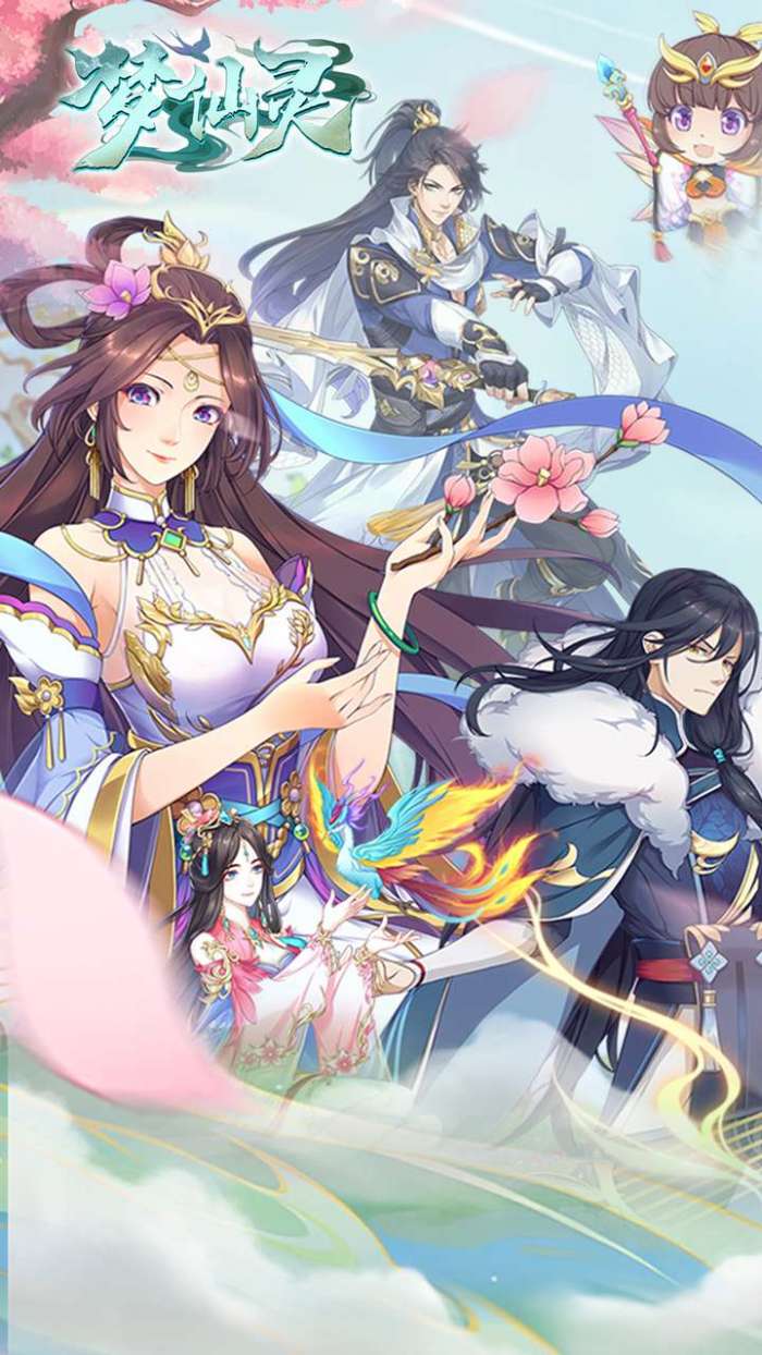 梦仙灵（0.05折修仙打金）图1