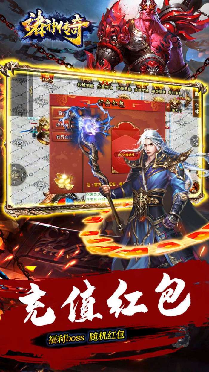 诸神传奇（BT迷失无限刀）图4