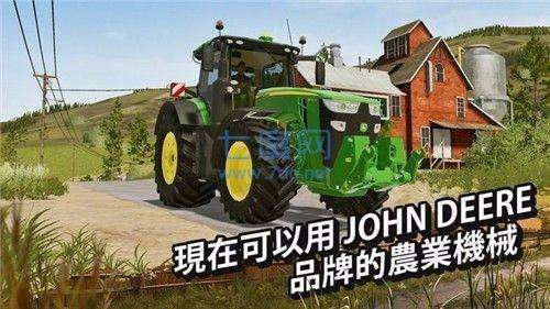 模拟农场20中国卡车免费版图1