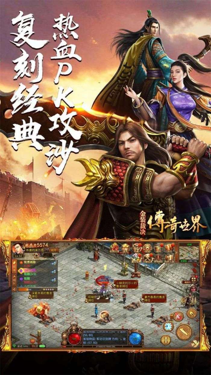 金装裁决（极速版）图2