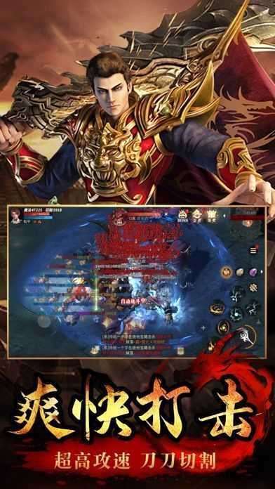 云游传奇1.76小极品图2