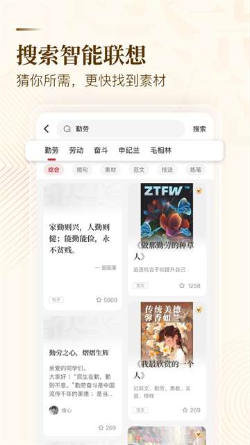 纸条6.3.1图2