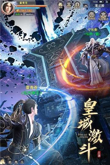 漂在江湖(20倍返利)图3
