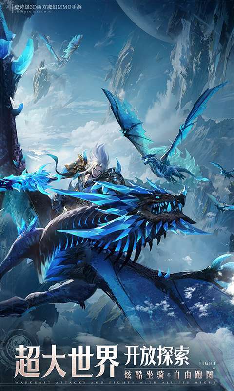 神域纪元(高福利魔幻)图5