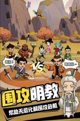 寻宝之旅(送UR30万刷充)图1