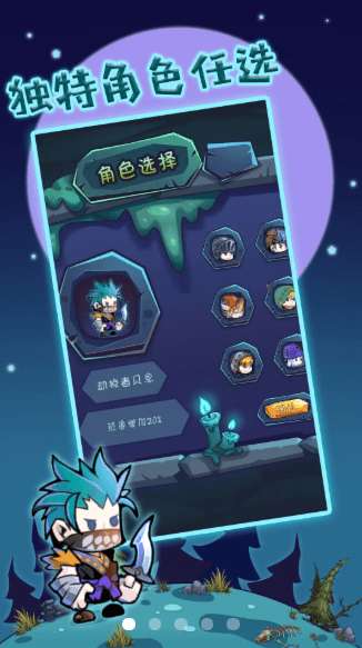 杀戮者图1