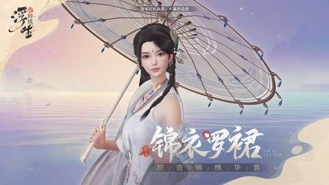 浮生忆玲珑图1
