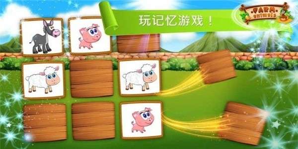 大头菜农场图1