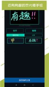 Led大屏播放器图2
