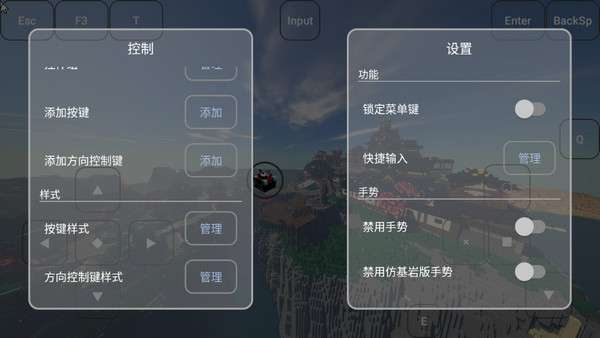 fcl启动器1.1.8.5图2