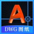 dwg图纸