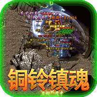 战神传奇