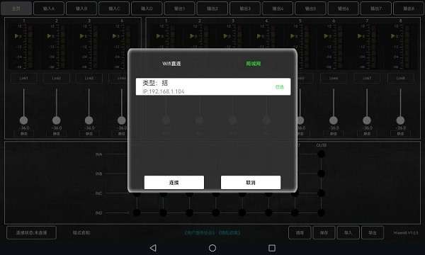 mixer48本图2