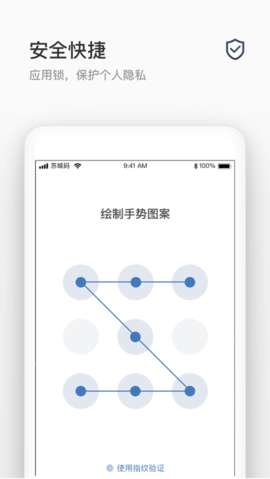 苏城码app升级版图1