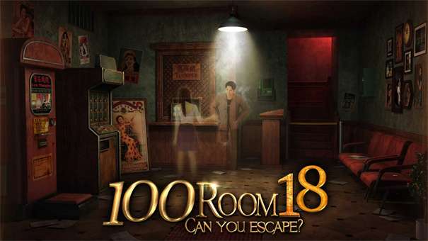 密室逃脱挑战100个房间18图2