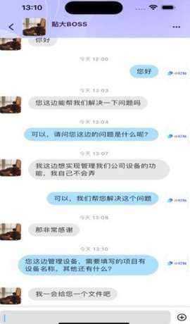 小钉贴图3