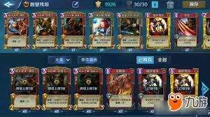 英雄战歌高玩火系卡组如何搭配