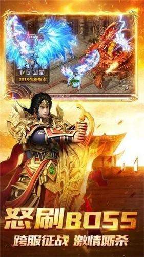 铁血传世1.70战神蚩尤泡点版图2
