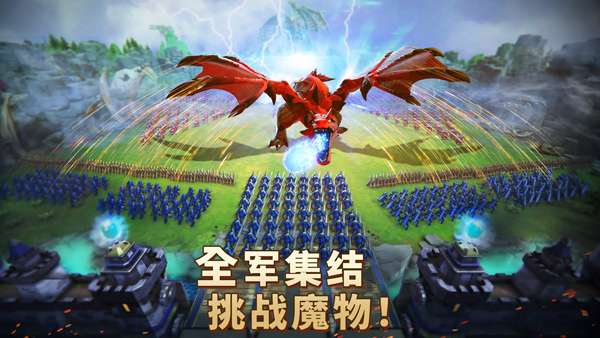 王国纪元BT服图2