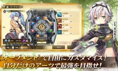 英雄传说闪之轨迹图3