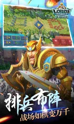 王国纪元最新版图2
