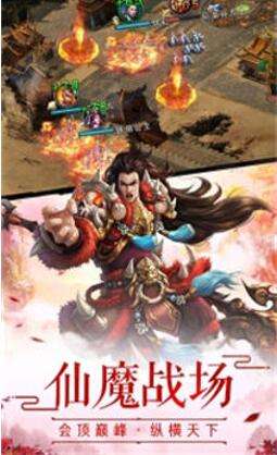 重生之挂机修仙图2