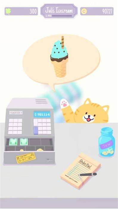 冰淇淋野餐图2