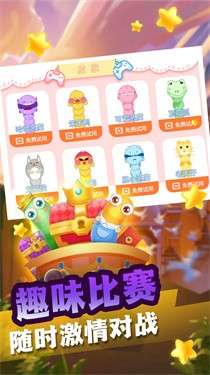 贪吃蛇冒险逃脱图1