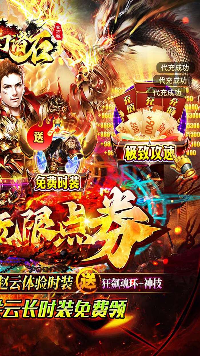 梦幻诸石官方版（狂飙魂环送神技）图2