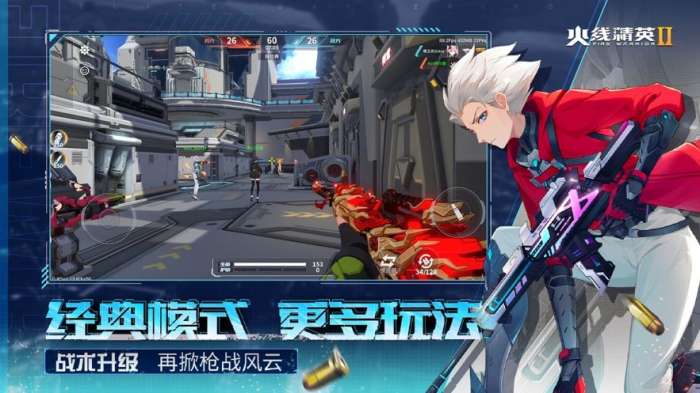 火线精英2公测版图3