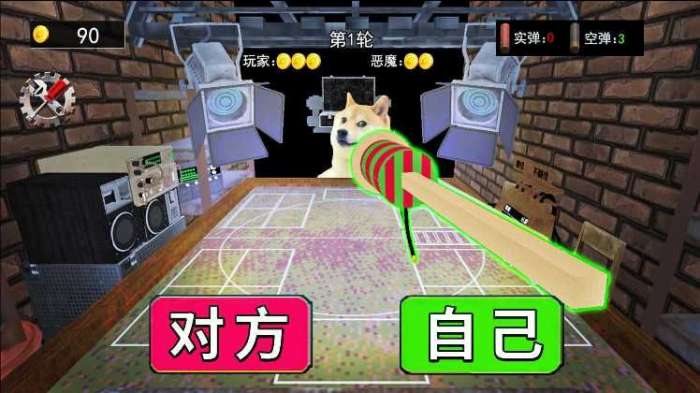 子弹轮盘对决图3