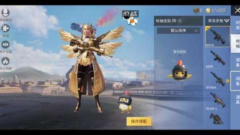 X美化2.2官方APP图2