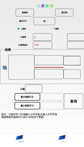 超级数控编程图1