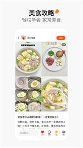 有柿图3