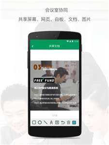 小班会图1