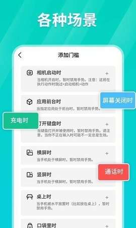 鼠标连点器图2