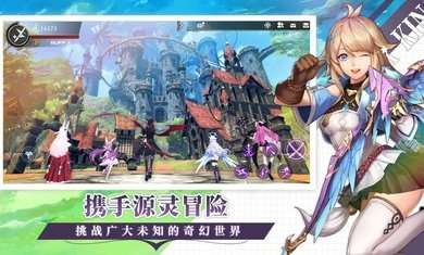 幻想神域2进化图2