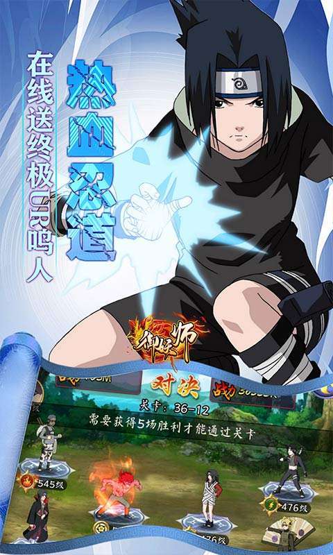 御妖师（0.05折免费火影）图4