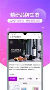 洋葱omall新版图2