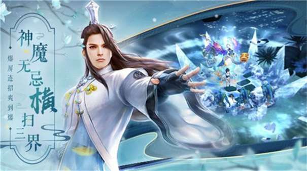 剑灵之诛仙2图2