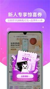 洋葱omall新版图3