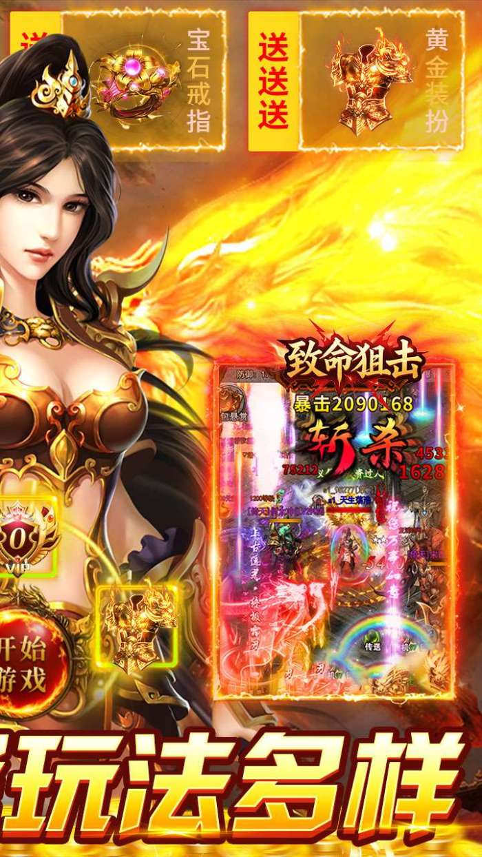 致命狙击（佛系打金养老传奇）图2