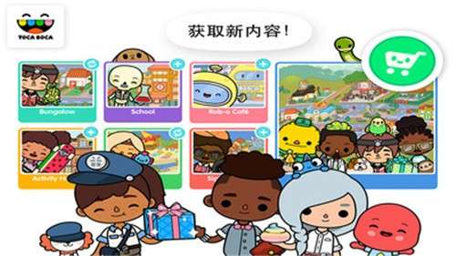 托卡世界海景房装修版图4