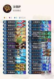 炉石传说法强OTK萨卡组怎么搭配