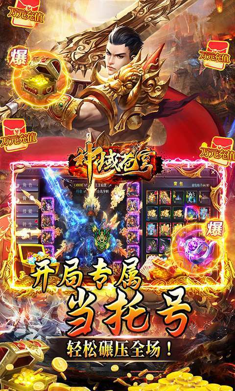 神域苍穹（当托破甲斗笠）图3