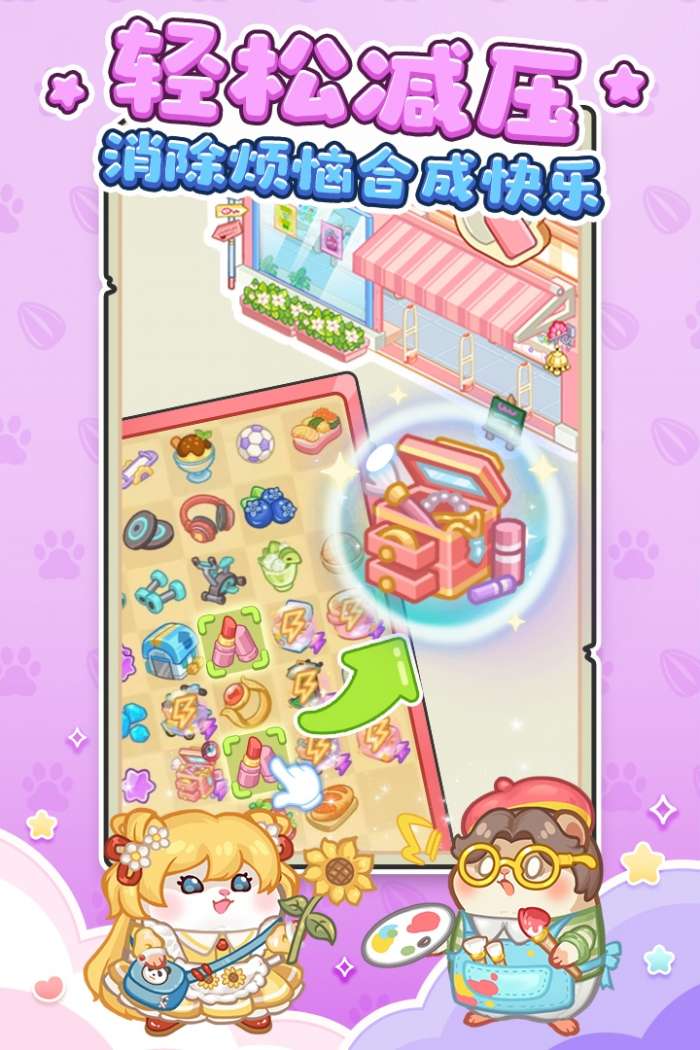 王牌店长图2
