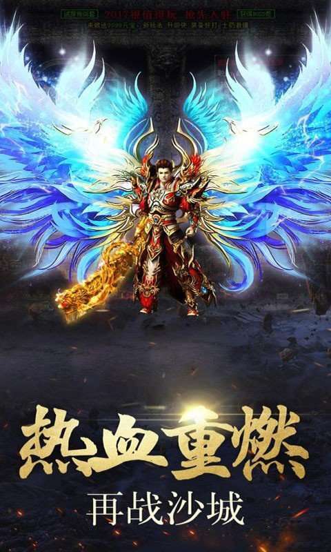 雷霆炸翻天屠龙OL传奇图5