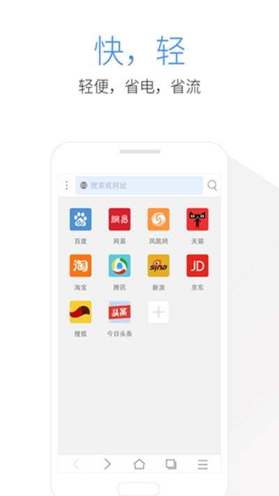 kode浏览器图2