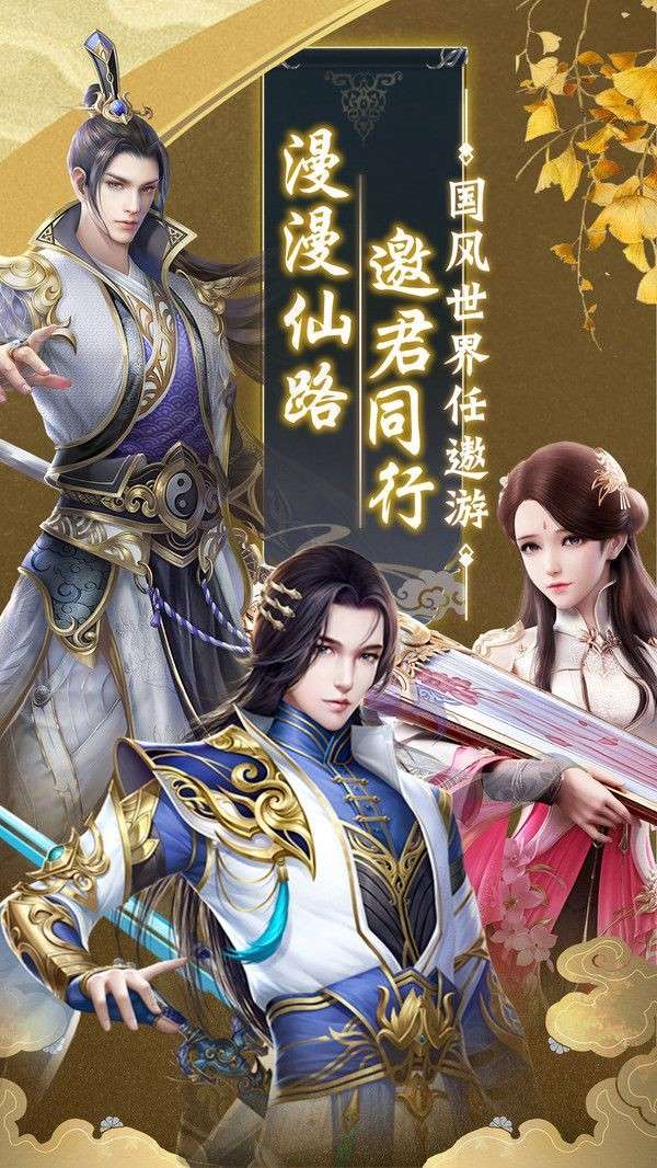 剑灵之怒图3